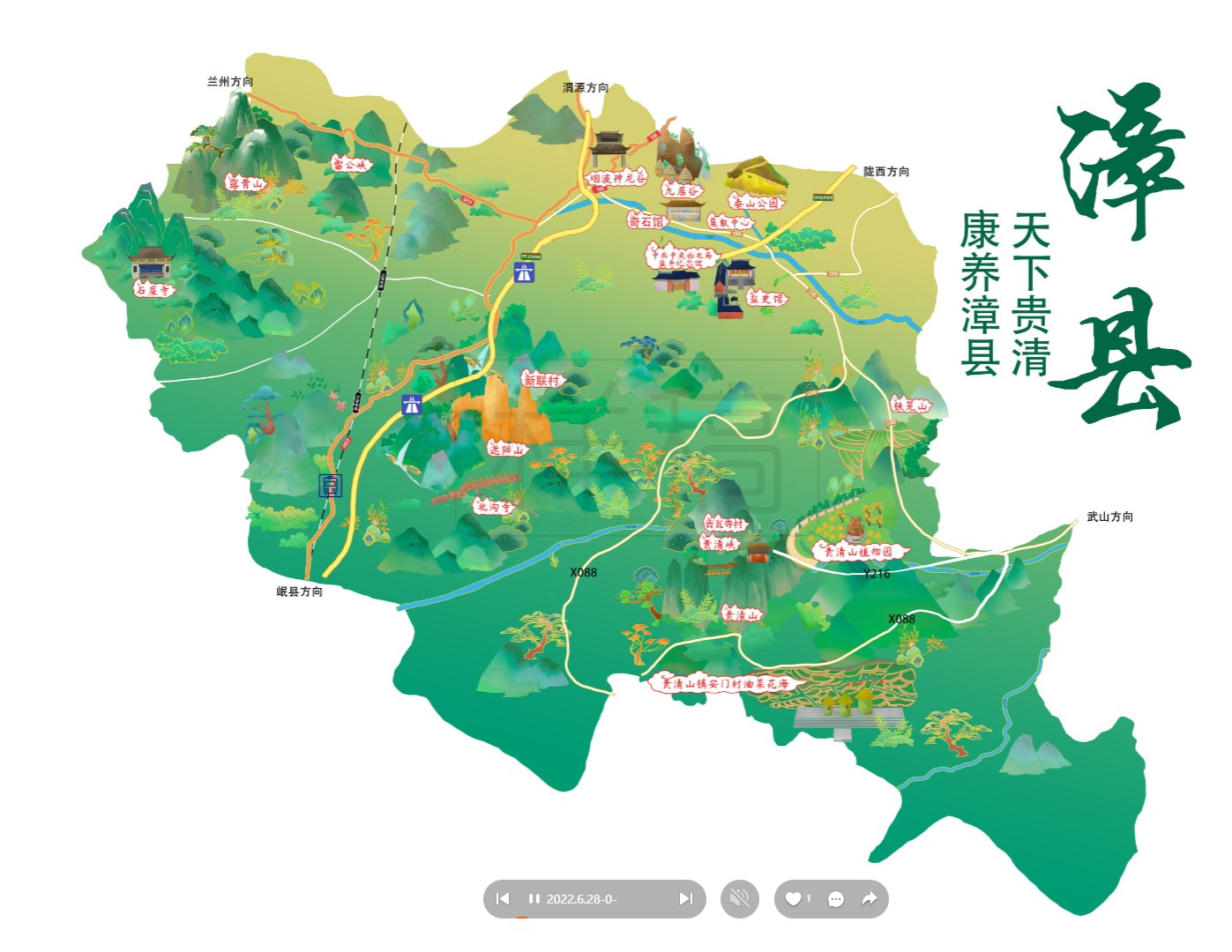 洛浦漳县手绘地图